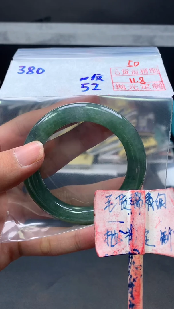 未镶嵌定制翡翠拍一发一50