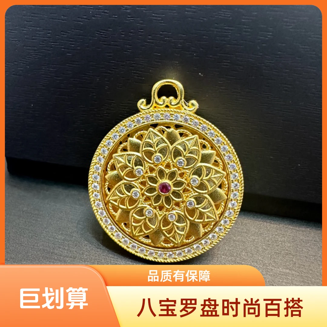 吊坠足银 时尚百搭旋转八宝罗盘女镶嵌吊坠精美轻奢气质挂坠