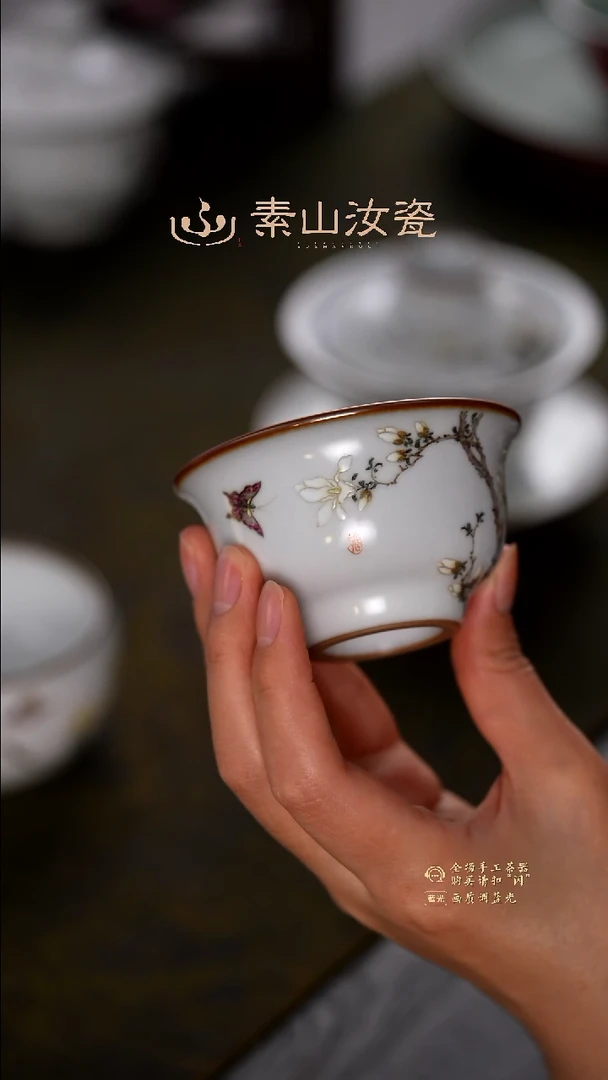硫*枫柴窑藏器粉彩小压手杯