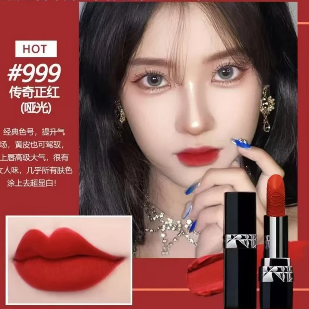 《情人节限定》丝绒哑光口红显白雾面柔雾持久保湿不掉色礼盒装