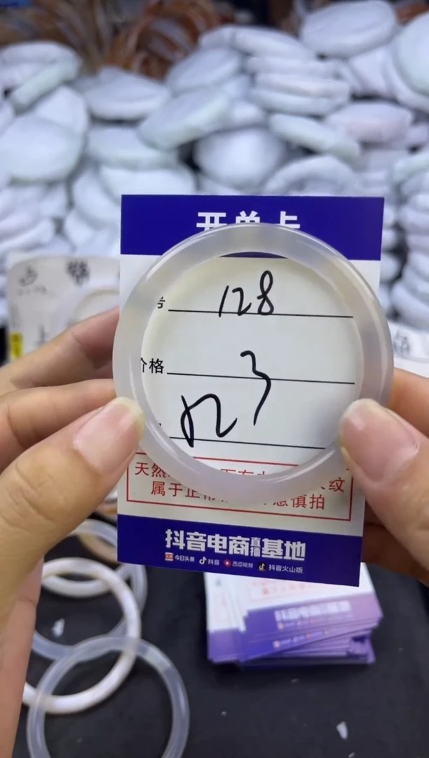 玛瑙/玉髓手镯未镶嵌128