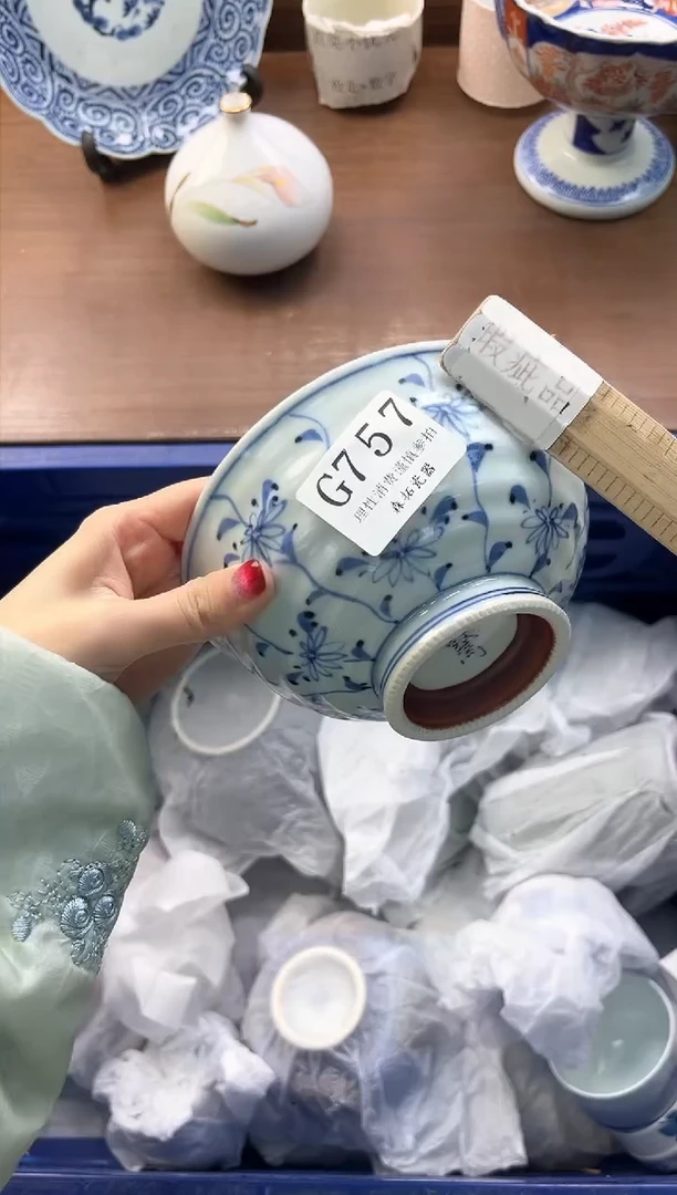 【闪购商品】瓷片----------G757