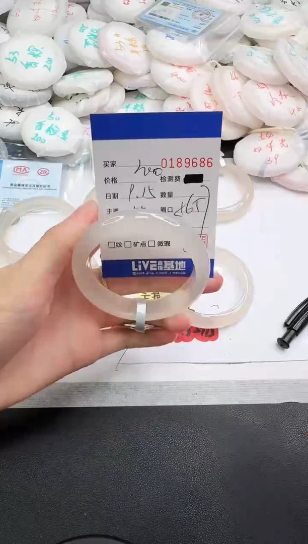 手镯玛瑙/玉髓未镶嵌9686