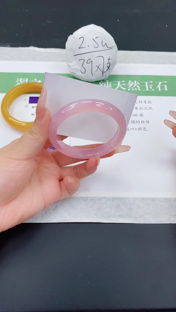 石英质玉手镯未镶嵌M133-61+