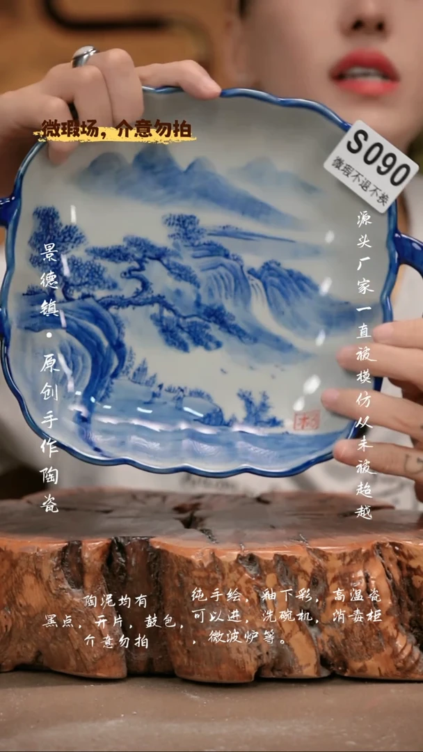 其他WS090新十二器