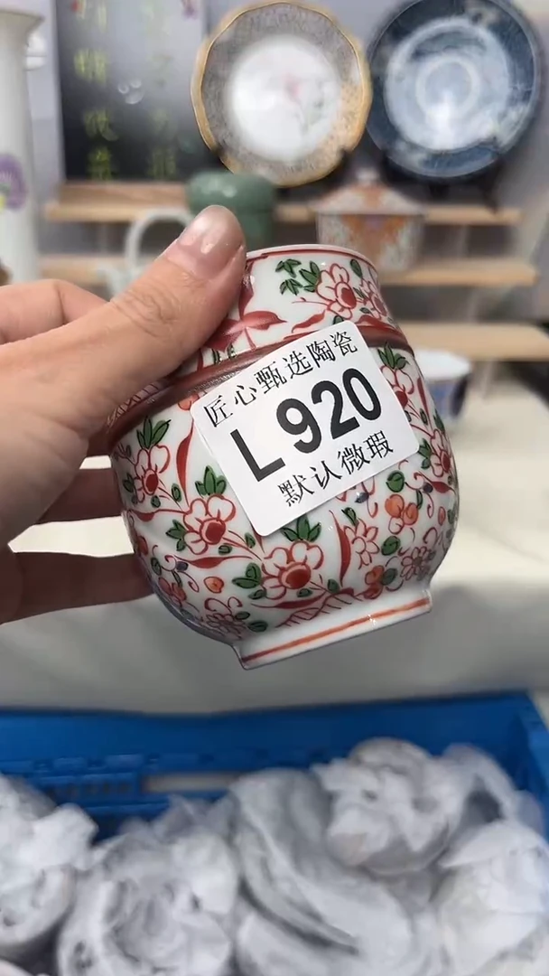闪购产品默认破损L920