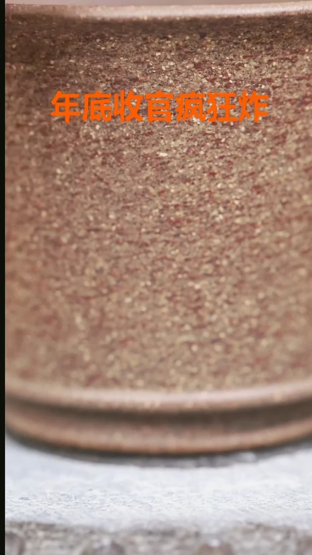 【闪购商品】紫砂桃花泥208主人杯//////