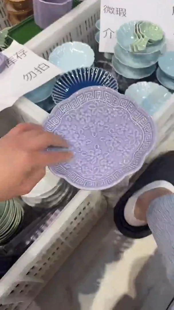 盘微瑕商品 介意勿拍