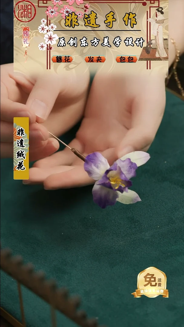 刺绣湘传礼纯手工胸针