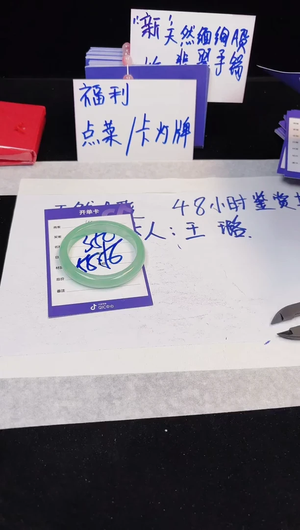 55-56(一物一拍 所见即所得）452