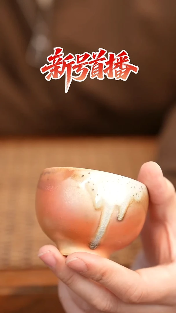 其他陶陶语手作柴烧茶器（杯子）87