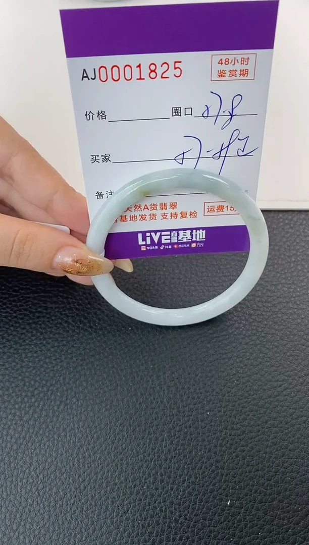 未镶嵌手镯翡翠天然A货翡翠