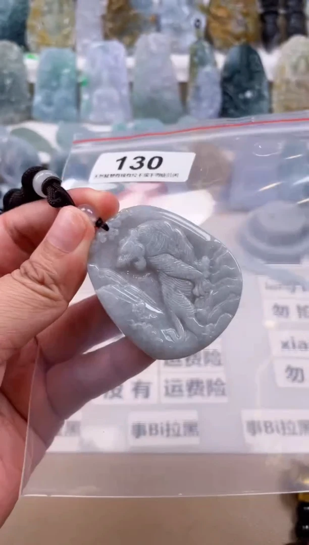 【闪购商品】翡翠颈饰未镶嵌天然缅甸A货翡翠130