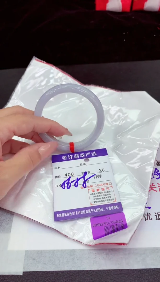 翡翠手镯未镶嵌11111111111