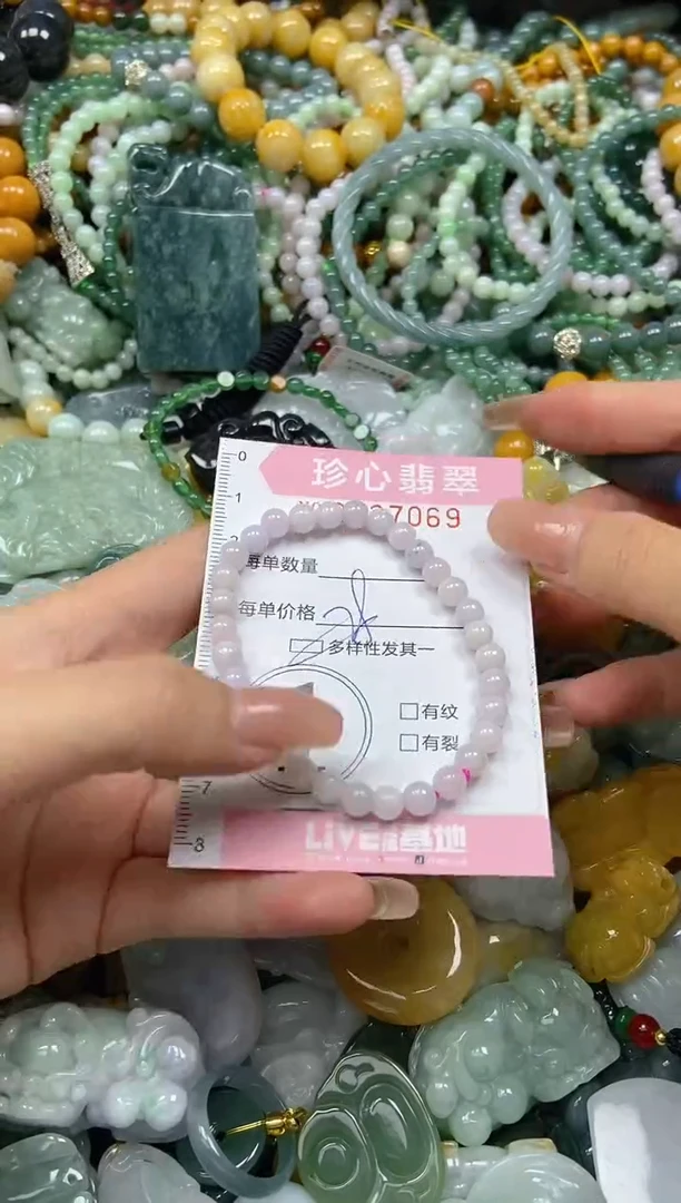 颈饰未镶嵌翡翠闪购0437069多样性发其一