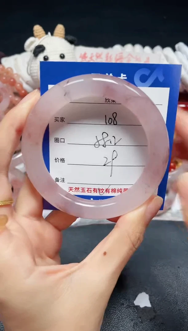 未镶嵌石英质玉手镯108