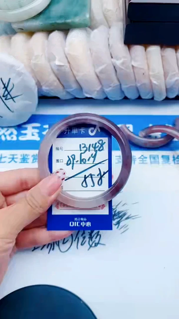 未镶嵌手镯石英质玉B148+59-60