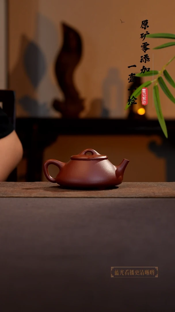 茶壶紫砂原矿零添加底槽青任瓢