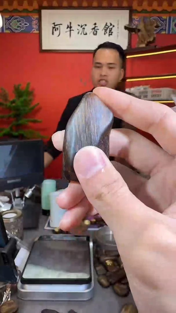 沉香吊坠197号15克多样性发一