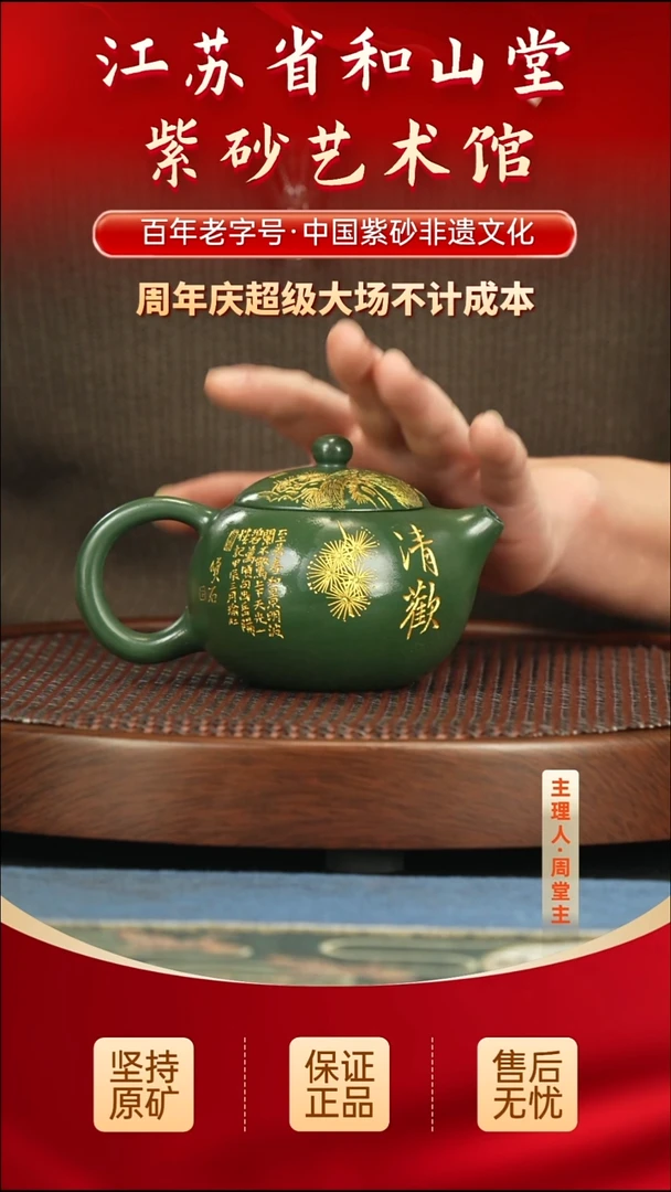 茶壶紫砂288.00288.00