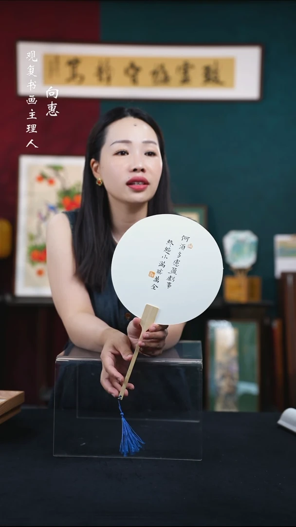 书法张勇建-罗淞-何须多虑/竹子-扇子