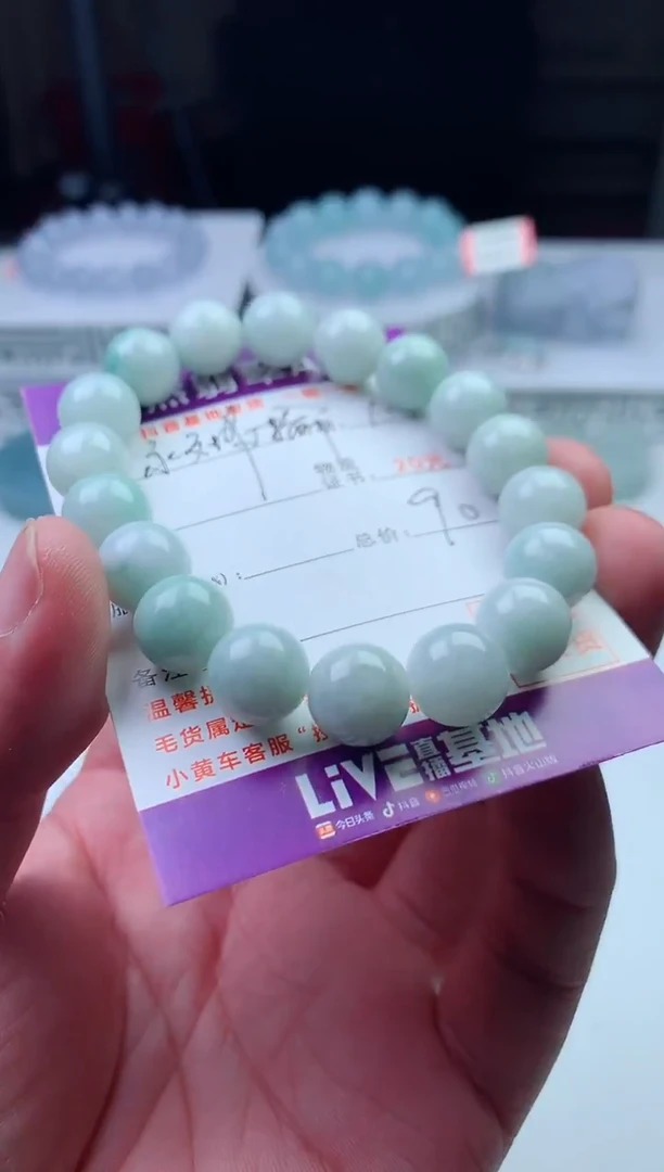 颈饰未镶嵌翡翠永**输珠子