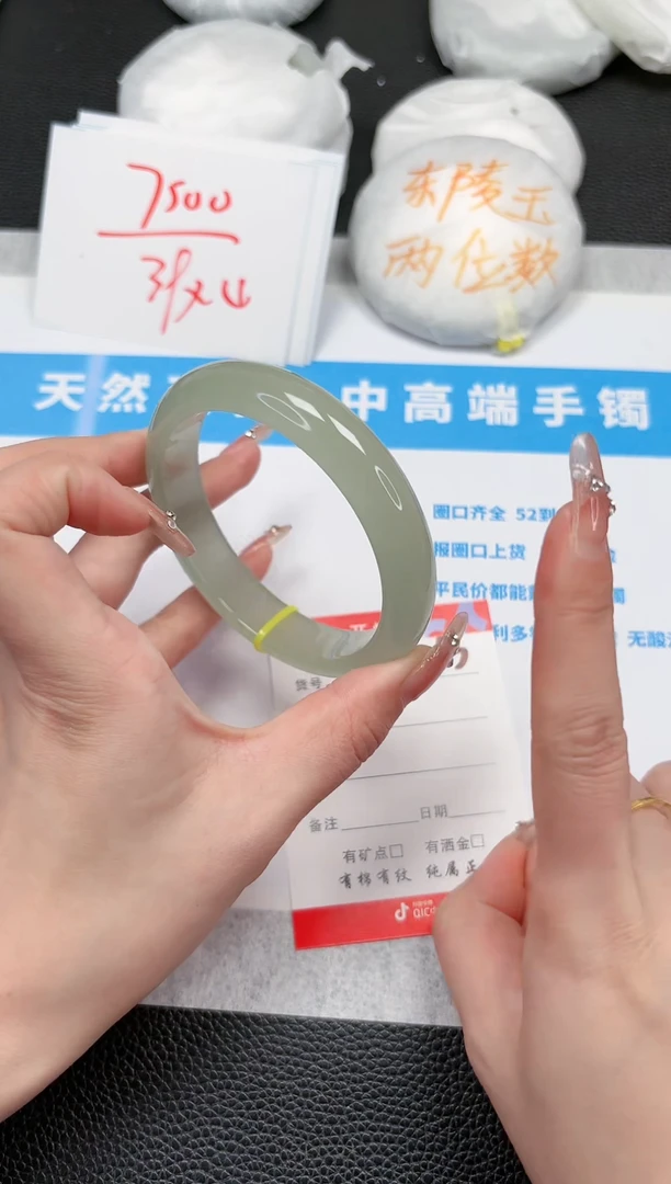 石英质玉未镶嵌手镯293-64