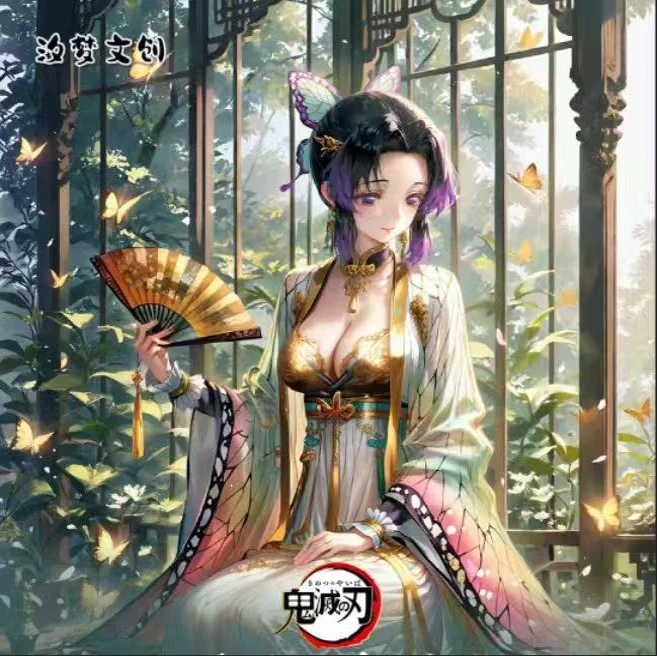 【汐梦文创】-鬼灭之刃亚克力系列色纸（默认代拆）