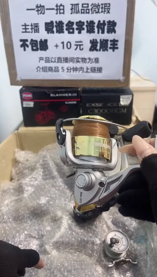 叮****5亚钓鱼轮，微瑕孤品，成色，型号直播间讲解为准，看好再下单