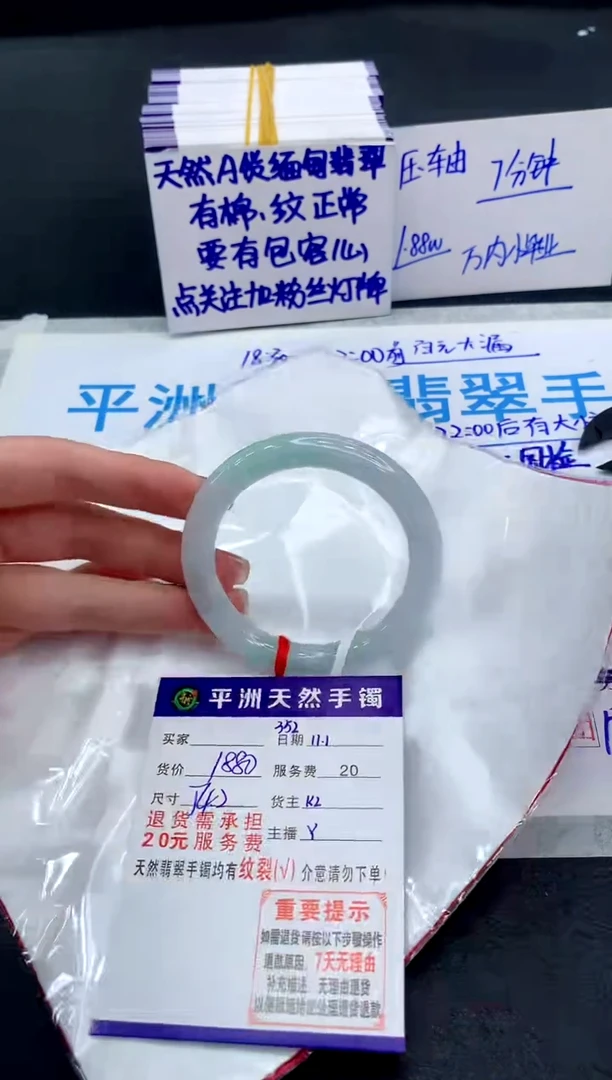 未镶嵌手镯翡翠11111111