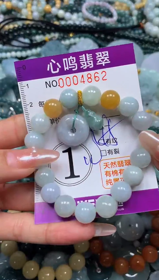 颈饰未镶嵌翡翠闪购004862