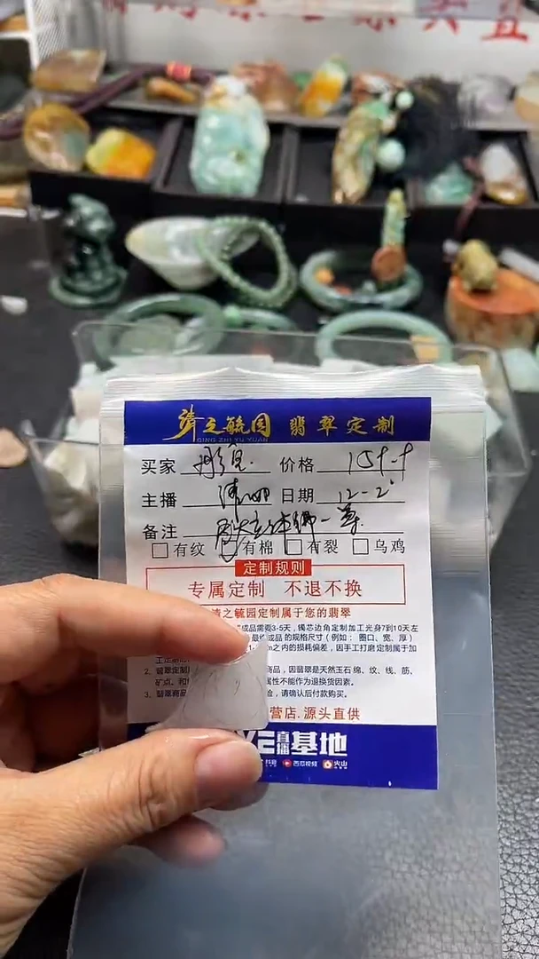 未镶嵌定制翡翠彤**@佛公