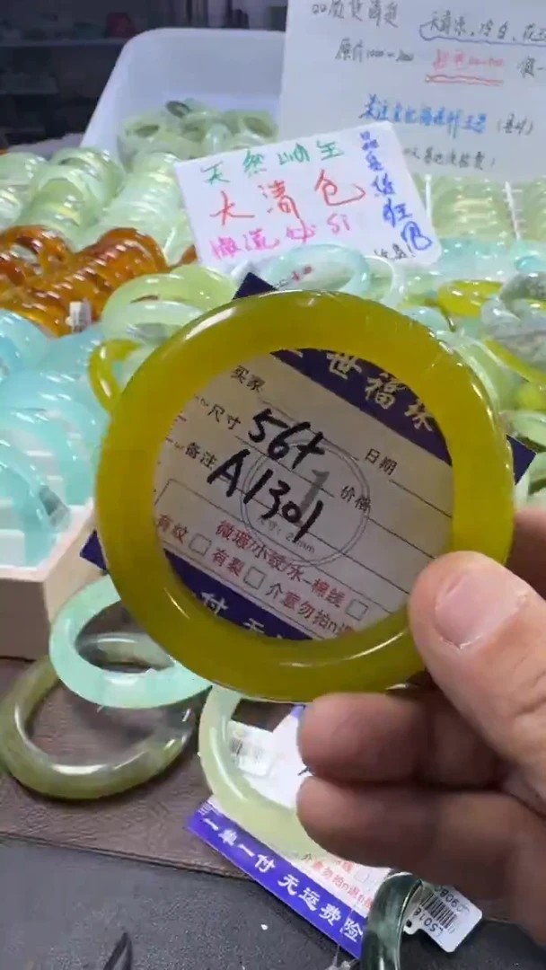 未镶嵌蛇纹石玉手镯1