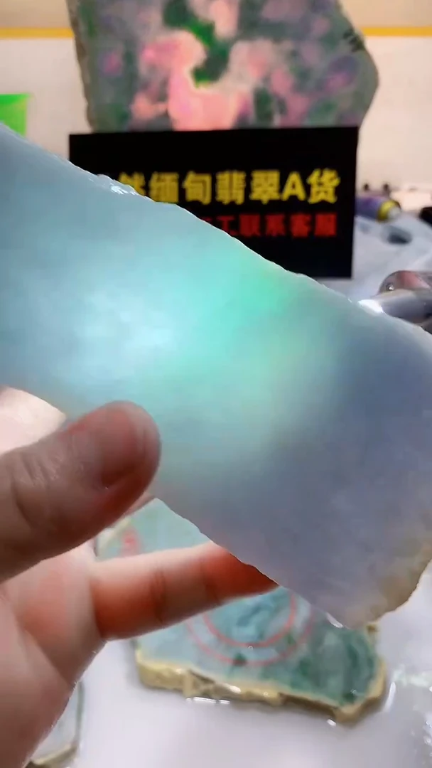 翡翠未镶嵌颈饰0林0翡翠珠宝356
