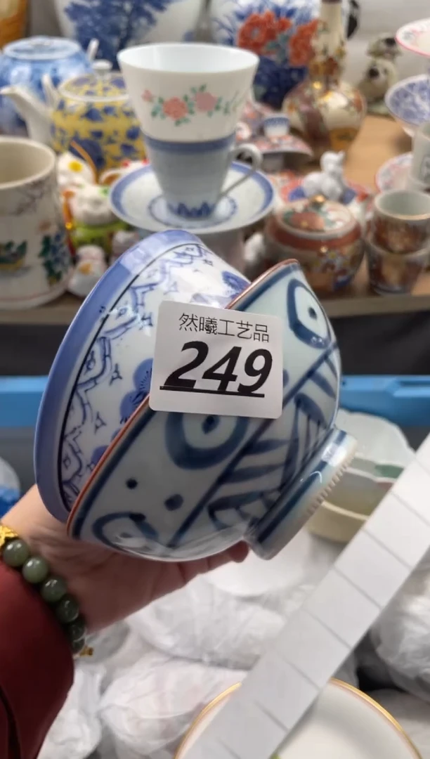 【闪购商品】瓷片249然曦海外工艺品***