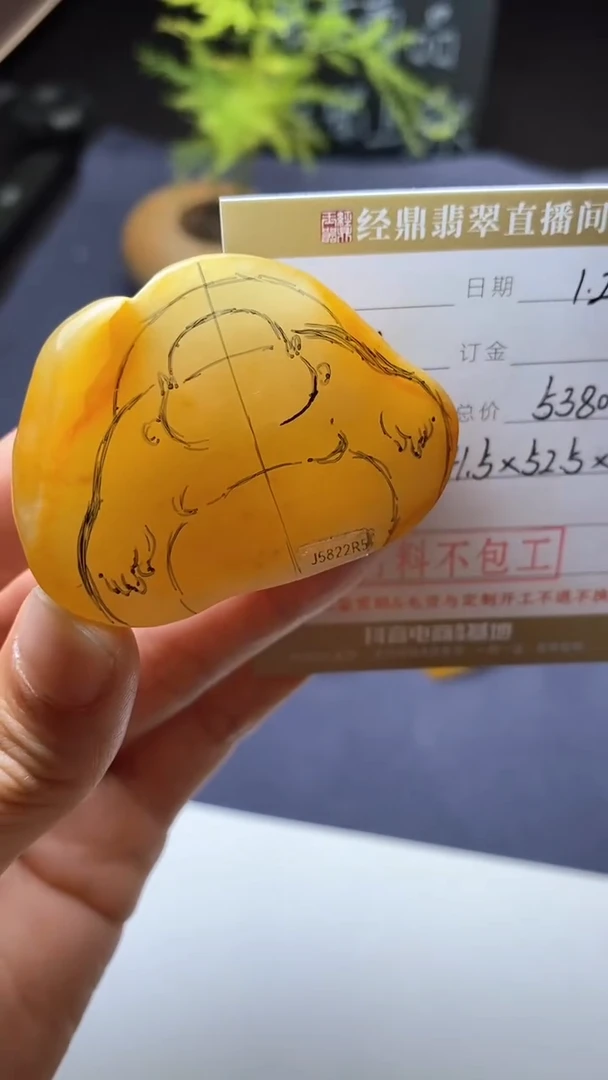 未镶嵌定制翡翠材料