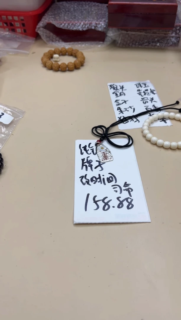 吊坠925银无052503银天师牌子