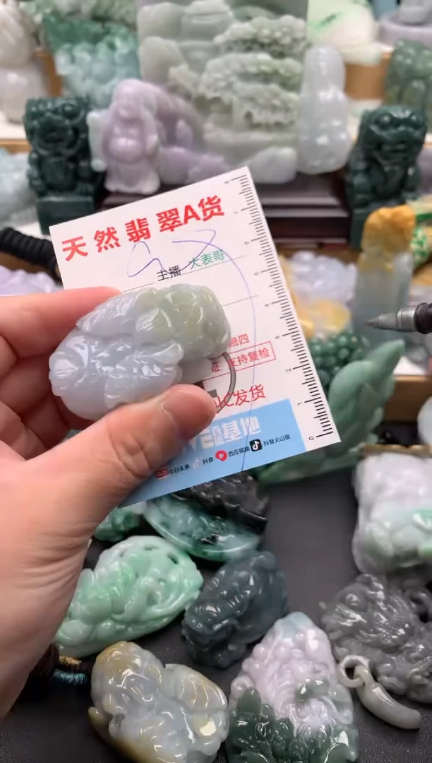 吊坠(不含链)未镶嵌翡翠1