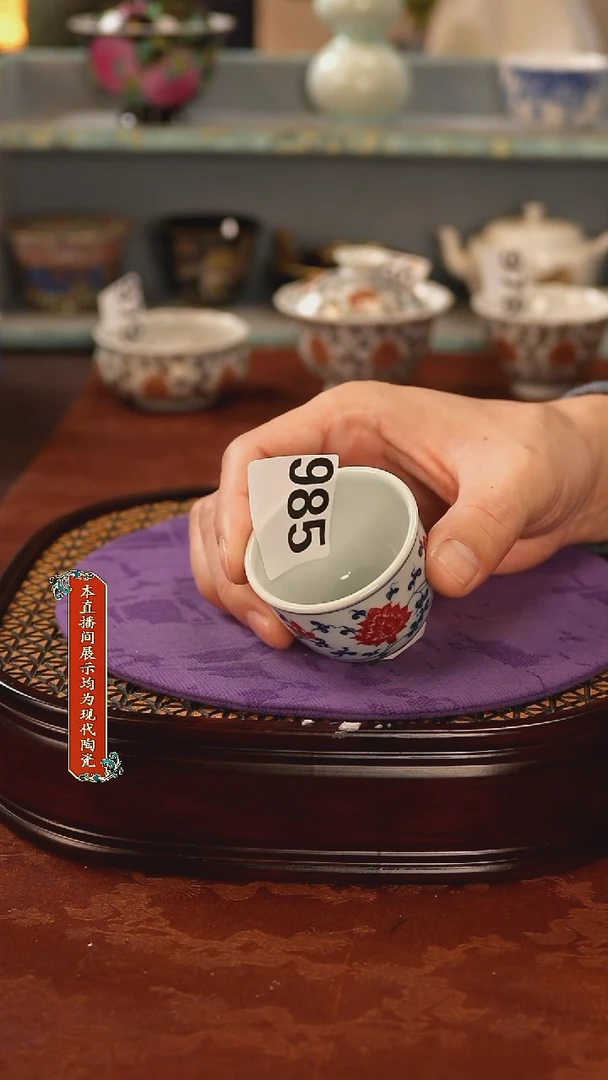 瓷片景德镇窑口茶器985