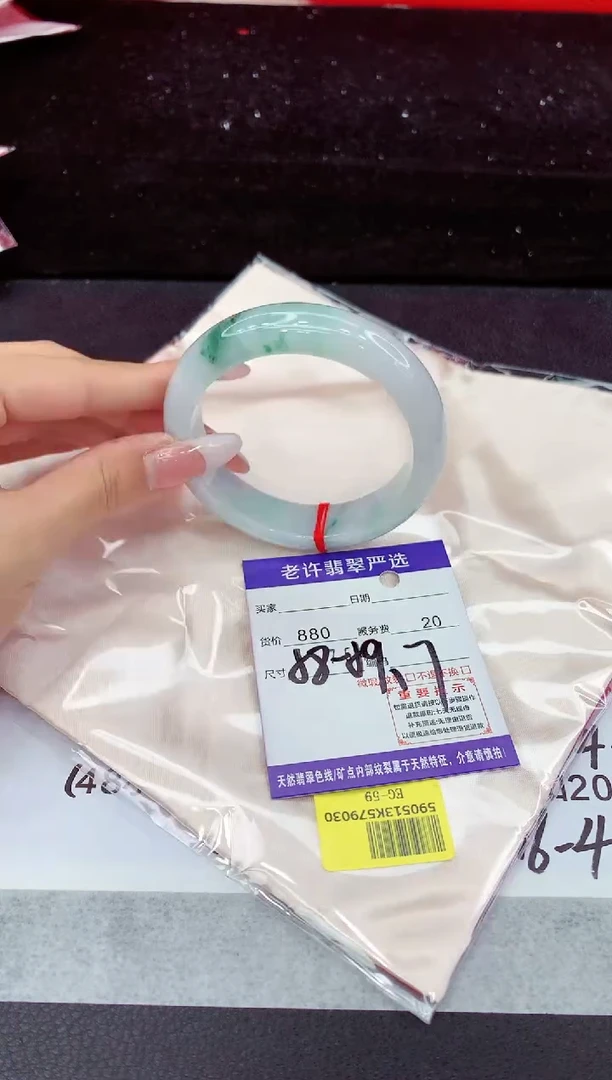 翡翠手镯未镶嵌1