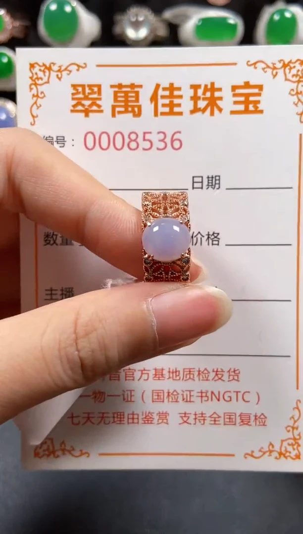 银S925镶嵌戒指翡翠8536