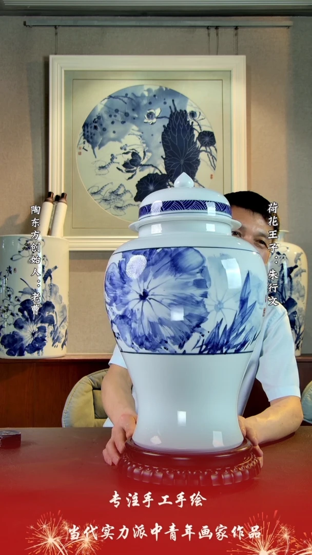 摆件景德镇陶东方陶瓷艺术作品花瓶摆件瓷板画