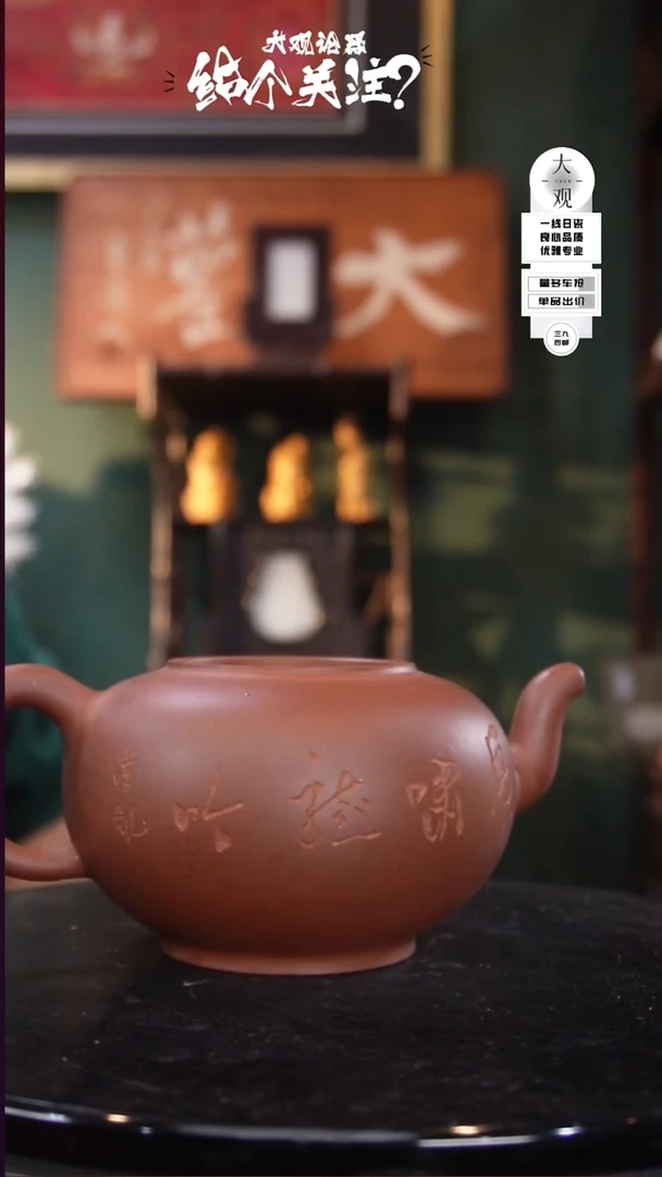 笙**离陶瓷茶周边中古默认瑕疵