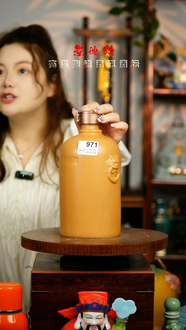 摆件景德镇垚晶陶瓷微瑕3斤971