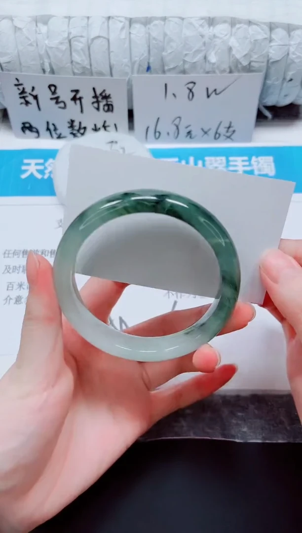 石英质玉手镯未镶嵌179-59