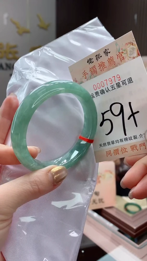 未镶嵌手镯翡翠天然缅甸A货翡翠