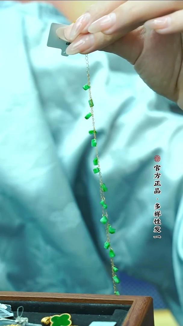 18K金镶嵌手链翡翠天然缅甸A货翡翠