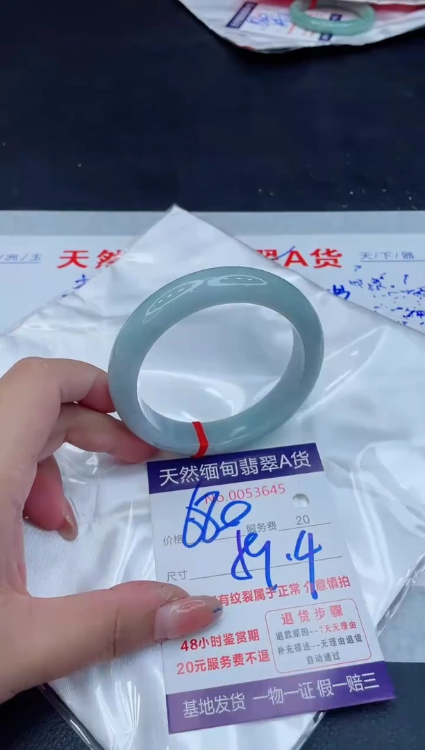 翡翠手镯未镶嵌680.000000