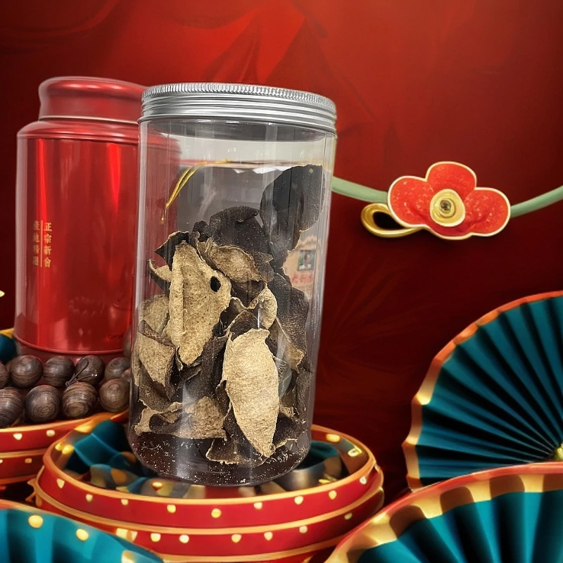 【柑好香】2016天马段皮（试喝装） 纯干仓   薄荷清香  推荐款