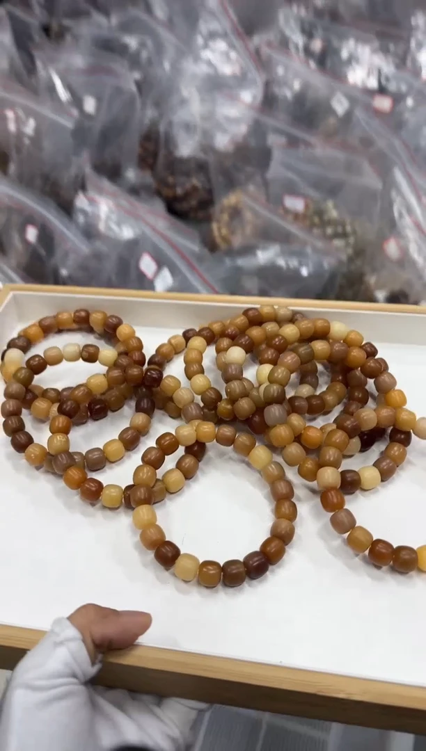 菩提根/象牙果手串12麻子不挑（734）